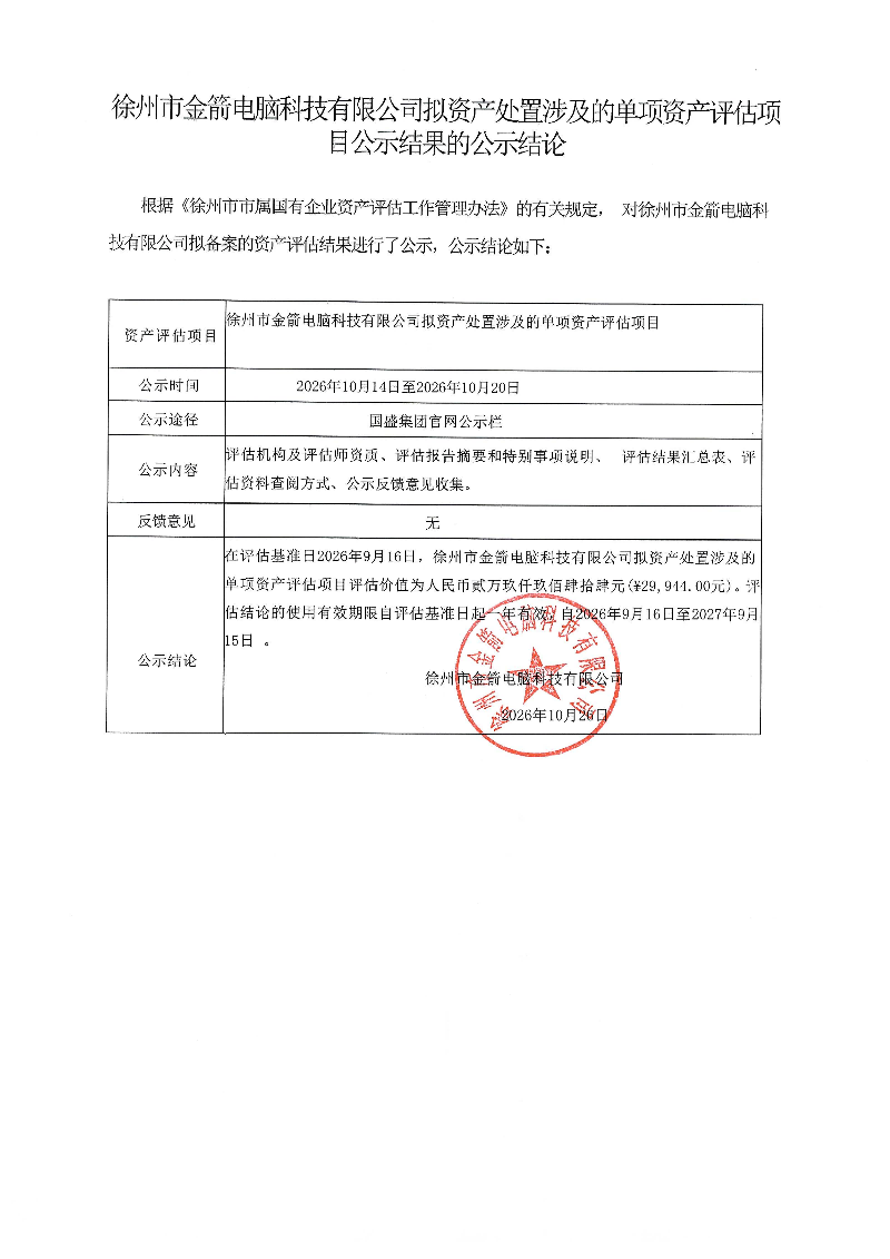scan_01(1).png
